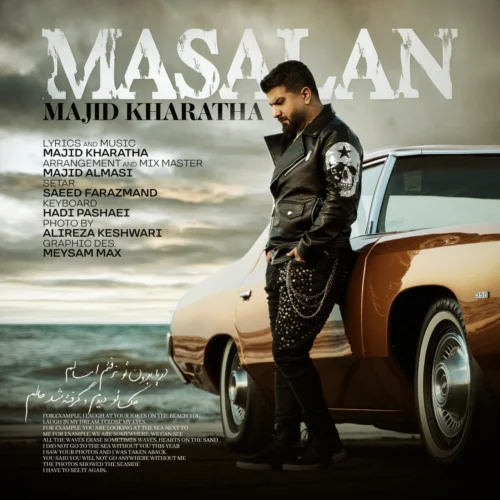 Masalan Majid Kharatha